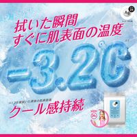 Ag DEO 24 クリアシャワー シート クール 30枚×3個セット 冷感 デオドラント ボディシート