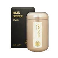 Hirosofy 鱼子酱 NMN30000 AL 120 粒