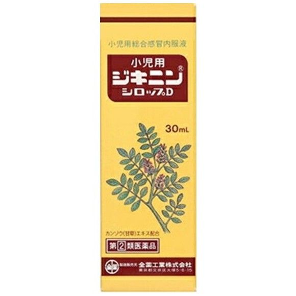 【지정 제2류 의약품】소아용 Jikinin 시럽 D 30ml 【확인 필요】