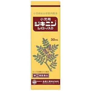 [Designated 2nd-Class OTC Drug] Jikinin Syrup D for Children 30ml [Check Required]