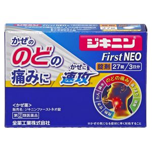 [Designated 2nd-Class OTC Drug] Jikinin First Neo Tablets, 27 tablets [Check Required]