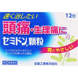 [Designated 2nd-Class OTC Drug] Semidone Granules 12 packets
