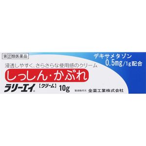【指定第2類醫藥品】Rally A 乳膏 10克