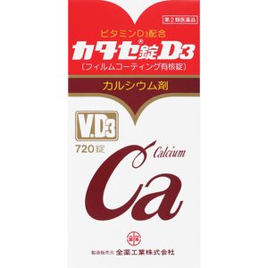 [2nd-Class OTC Drug] KATASE D3 720 tablets