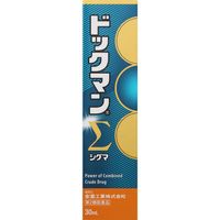 【二类药品】Dockman SIGMA 30毫升