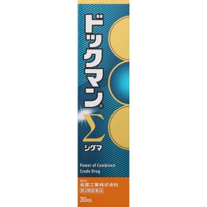 【第2類醫藥品】Dockman SIGMA 30毫升