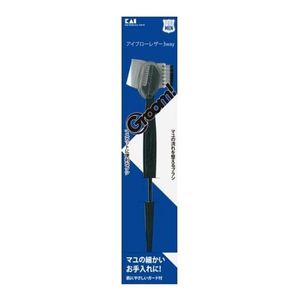 KAI 카미소리 000HC3020 Groom! 아이브로우 가죽 3WAY