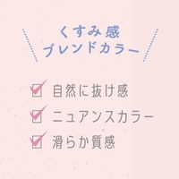 AVANCE Prunelle Liner 眼线液