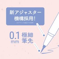 AVANCE Prunelle Liner 眼线液