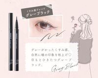 AVANCE Prunelle Liner 眼线液