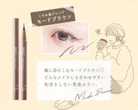 AVANCE 라이너 리퀴드 아이라이너