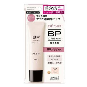 AVANCE 지르 BP 크림 메이크업 기초·파운데이션 SPF50+ PA++++