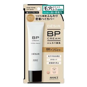 AVANCE 지르 BP 크림 메이크업 기초·파운데이션 SPF50+ PA++++