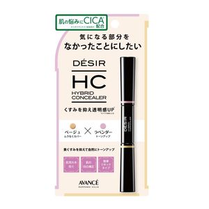 AVANCE 지르 하이브리드 컨실러 부분용 파운데이션