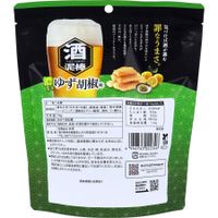 味源玄酒竊賊 - 濃鬱柚子胡椒味