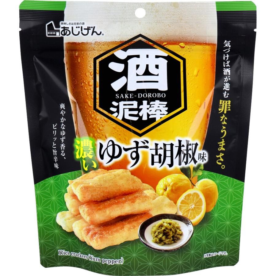 味源玄酒竊賊 - 濃鬱柚子胡椒味