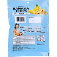 AJIGEN Banana Chips Salted Vanilla