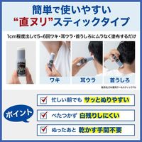 cbic男士柔石味DEONATULLE（中年适用，棒状，无香型）