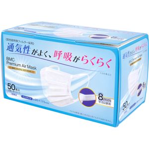 BMC Premium Air Mask (Single-use, 1-day disposable type)