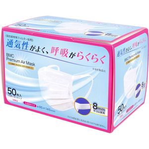 BMC Premium Air Mask (Single-use, 1-day disposable type)