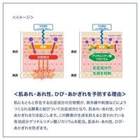cbic Vaseline Medicated Sensitive Care Body Toner