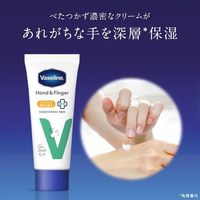 シービック ヴァセリン ハンド＆フィンガー