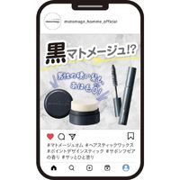 utena Matomage Homme Hair Stick Wax Hair Styling - Refreshing Soap Fougère Scent