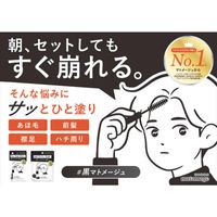 utena Matomage Homme Hair Stick Wax Hair Styling - Refreshing Soap Fougère Scent