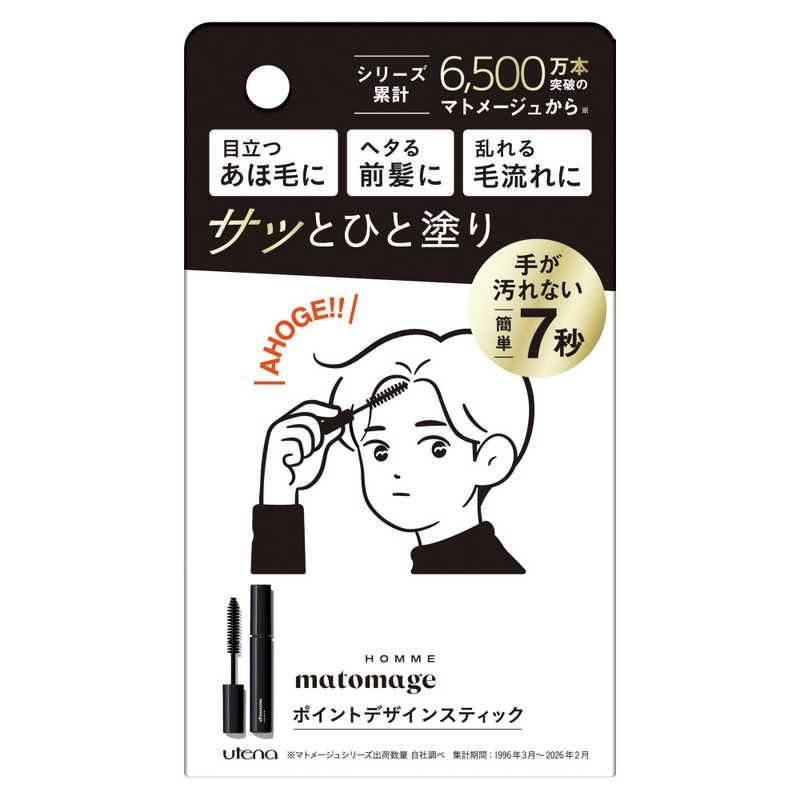ウテナ マトメージュオム ポイントデザインスティック ヘアスタイリング 清涼感のあるサボンフゼアの香り