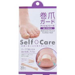 COGIT嵌甲保护垫密封