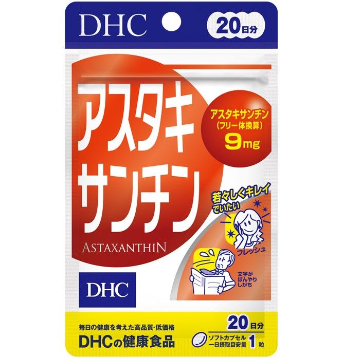 DHC虾青素（20天用量，20片）