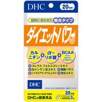 DHC Diet Power 20-day supply (60 tablets)