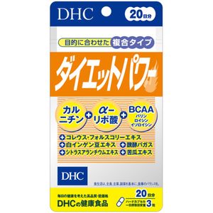 DHC减肥能量片 20 天用量（60 片）