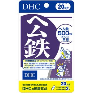 DHC血红素铁20天用量（40片）
