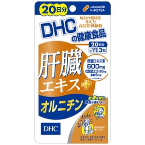 DHC肝提取物 + 鸟氨酸（20 天用量，60 片）