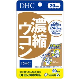 DHC 농축 심황 20일 40정