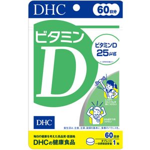 DHC 비타민 D 60일 60정