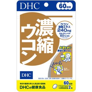 DHC Concentrated Turmeric (60-day supply, 120 tablets)