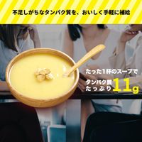 DELI TO PLUS ซุปข้าวโพดโปรตีนสูง 20 กรัม x 5 ซอง