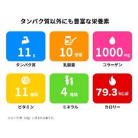 DELI TO PLUS ซุปข้าวโพดโปรตีนสูง 20 กรัม x 5 ซอง