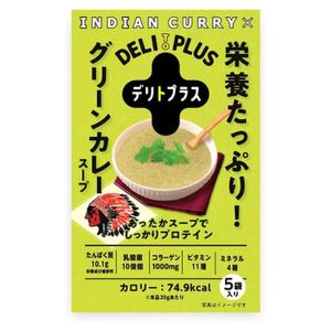 DELI TO PLUS 栄養たっぷり！プロテイングリーンカレースープ 20g×5袋