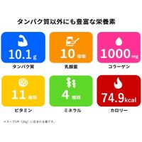 DELI TO PLUS 營養蛋白綠咖哩湯 20克 x 5包