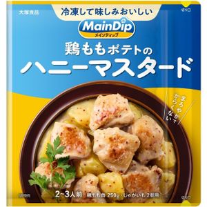 メインディップ 鶏ももポテトのハニーマスタード 70g