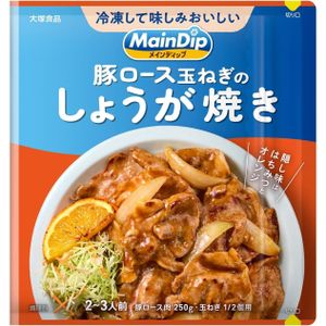 メインディップ 豚ロース玉ねぎのしょうが焼き 70g