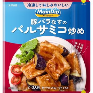 メインディップ 豚バラなすのバルサミコ炒め 70g