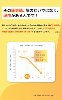 三得利芝麻素活力功能性食品补充剂：芝麻素维生素补充剂，180片/约60天用量