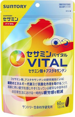 三得利芝麻素活力功能性食品补充剂：芝麻素维生素补充剂，180片/约60天用量