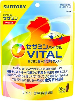 三得利芝麻素活力功能性食品补充剂：芝麻素维生素补充剂，90片/约30天用量