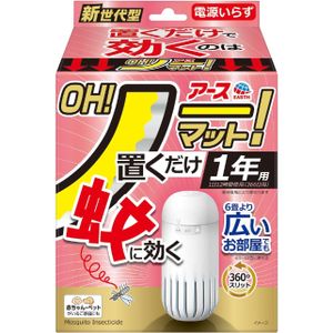 EARTH OH！ No-Mat 一年用量裝（1 件）