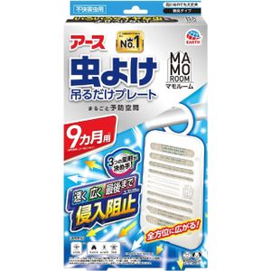 Mamoroom Insect Repellent Hanging Plate for 9 Months (1 piece)